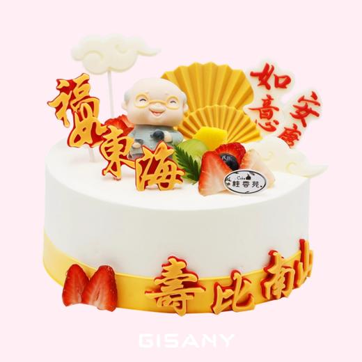 福寿康宁 商品图0