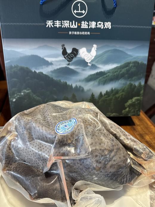 禾丰深山·盐津乌鸡【社区活动专享链接】 商品图3