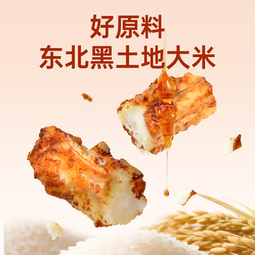 【鲜食新品】黑色经典X几多全红糖年糕脆 80g 商品图5