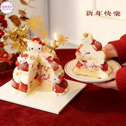【新年款】新年许愿塔蛋糕 | 每一口甜 ，兑现一个新年愿望~~~ 商品图2