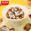 【糕点新品】黑色经典X几多全，湘西葛根软糕（红枣味）300g 商品缩略图3