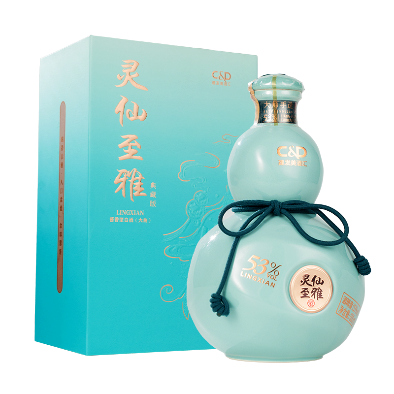 灵仙至雅（典藏版）酱香型白酒53%vol 500ml*6瓶/件