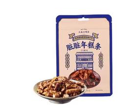三关六码头脏脏年糕（1包）