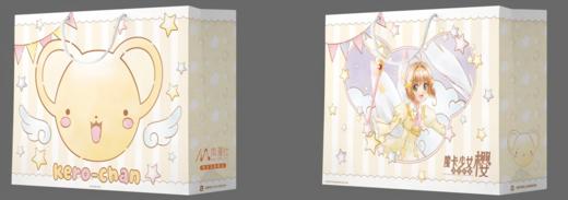 【赠品】魔卡少女樱 透明牌篇 第二弹 特典纸袋 商品图0