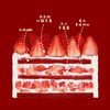 【2026莓好相伴】草莓多多奶油蛋糕 商品缩略图1