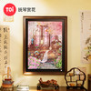 TOi图益-潮玩拼图风雅集系列-抚琴赏花-1000片-分包款 商品缩略图0