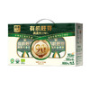 【西麦】有机胚芽燕麦片·珍稀礼1.6kg【臻礼贺岁】 商品缩略图0