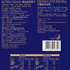 华美丹麦风味曲奇856G（796G+60G）【臻礼贺岁】 商品缩略图2