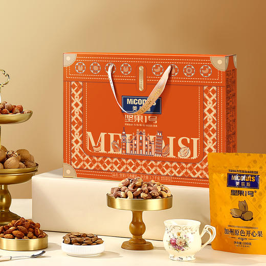 （1.20直播）美荻斯典藏礼坚果礼盒1700g【臻礼贺岁】 商品图2