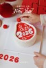 新年祝福雪帽子造型戚风水果蛋糕 商品缩略图1