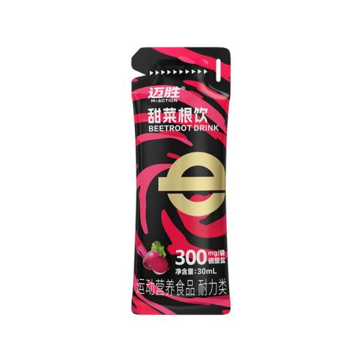 蒙牛迈胜甜菜根饮30ml*15袋 商品图9