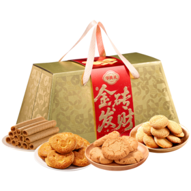 华美金砖发财【手提礼盒】1088G【臻礼贺岁】