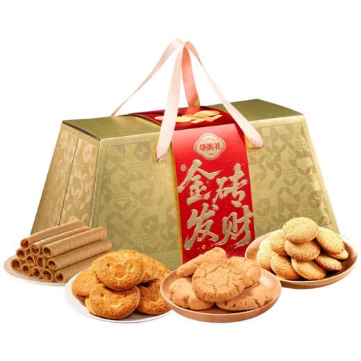 华美金砖发财【手提礼盒】1088G【臻礼贺岁】 商品图0