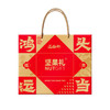 品月轩-鸿运当头礼盒【臻礼贺岁】 商品缩略图0