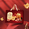 华美黑松露火腿饼干1020G【臻礼贺岁】 商品缩略图3