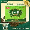 十八里红薯粉条礼盒2.546kg 商品缩略图0