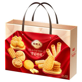 （1.20直播）华美华彩有礼【手提礼盒】1008G【臻礼贺岁】