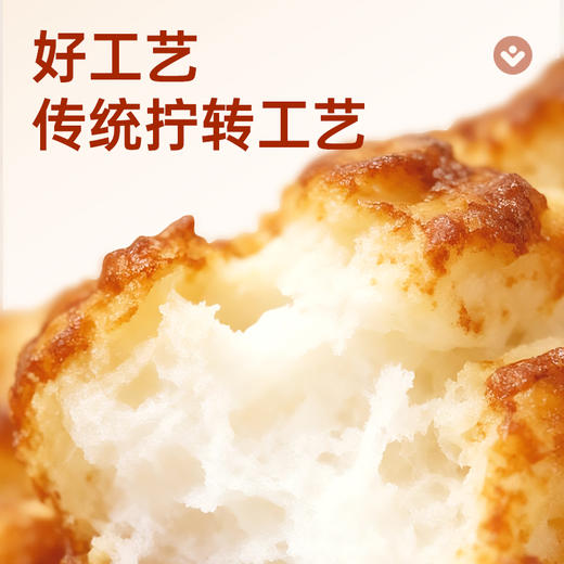 【鲜食新品】黑色经典X几多全红糖年糕脆 80g 商品图3