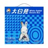 大白兔什锦糖礼盒488g（含毛绒挂件抱糖款玩偶新品公仔） 商品缩略图8