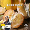 有机红宝石青柚| 合作生产* Organic ruby green pomelo | Partner Production 商品缩略图0
