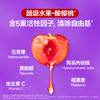 蒙牛迈胜酸樱桃液30ml*15瓶 商品缩略图1
