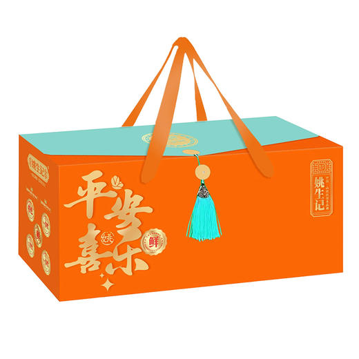 姚生记年节坚果炒货礼盒 平安喜乐礼盒A款1.089千克【臻礼贺岁】 商品图2