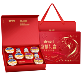 （1.20直播）官栈宫禧限定礼盒花胶全家福1420g【臻礼贺岁】