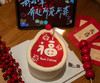 宝福禄（提前5小时预定） 商品缩略图1