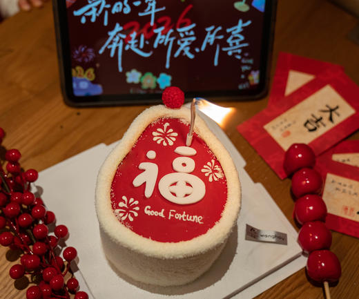 宝福禄（提前5小时预定） 商品图1