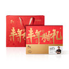 锋味派丰年腊礼腊味礼盒850g【臻礼贺岁】 商品缩略图0