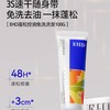 EHD爱马仕合作设计师联名洗护礼盒 商品缩略图4