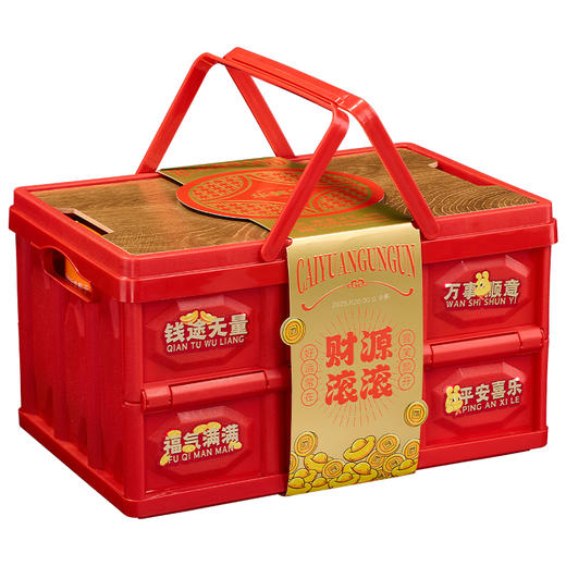 华美箱遇有礼【手提收纳箱】1422G【臻礼贺岁】 商品图1