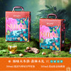 臻味-1L高端木本油*森林木礼（500ML*2）【臻礼贺岁】 商品缩略图1