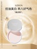 奥尔滨 【本土版】夜用美白晚安粉 商品缩略图0