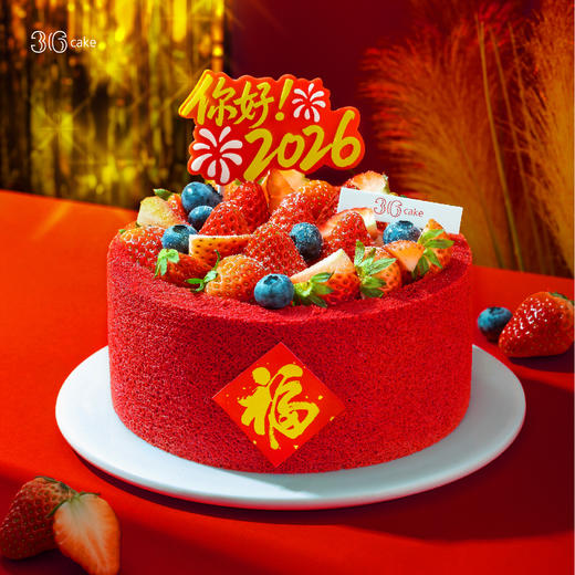 【跨年】福满红丝绒·红颜草莓红丝绒蛋糕，可选1.5/2.5/6磅 商品图0