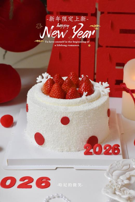 2026草莓满满千层蛋糕 商品图1