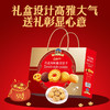 品月轩-丹麦风味曲奇礼盒
（特价）【臻礼贺岁】 商品缩略图5