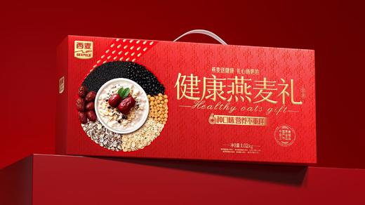 （1.20直播）【西麦】健康燕麦礼盒1.02kg【臻礼贺岁】 商品图0