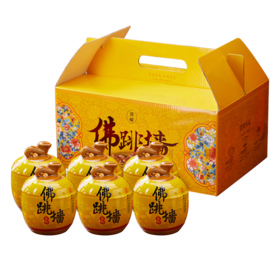 （1.20直播）言禧经典金汤罐装佛跳墙220g*6罐（固形物≥30%）【臻礼贺岁】