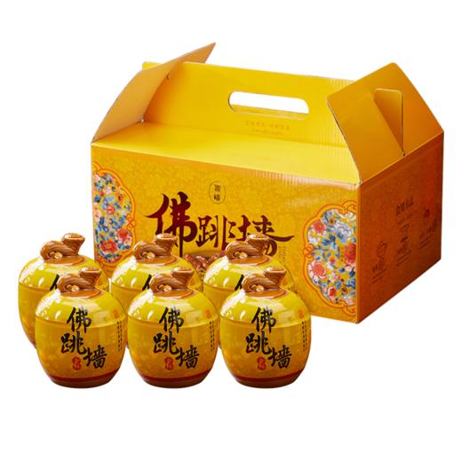 （1.20直播）言禧经典金汤罐装佛跳墙220g*6罐（固形物≥30%）【臻礼贺岁】 商品图0