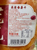 500g莞花番薯干 商品缩略图1