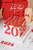 2026方形草莓新年蛋糕 商品缩略图1
