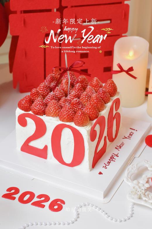2026方形草莓新年蛋糕 商品图1