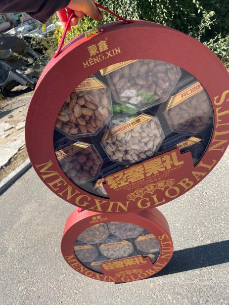 圆盘坚果礼盒 商品图1