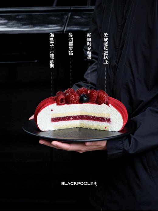 红莓序章 商品图4
