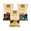 美心生活巧克力曲奇饼干48g+葡萄干燕麦曲奇饼干56g+黄油曲奇饼干56g 商品缩略图0