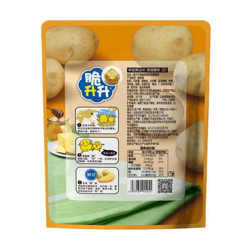 脆升升蜂蜜黄油味黄金薯条100g*3 商品图1