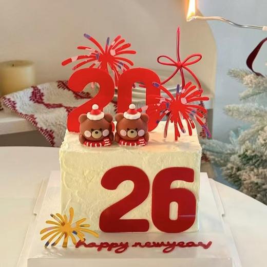 【和你一起跨年】2026跨年元旦小熊蛋糕 商品图1