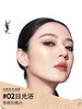 YSL圣罗兰 恒久高光粉饼 商品缩略图5