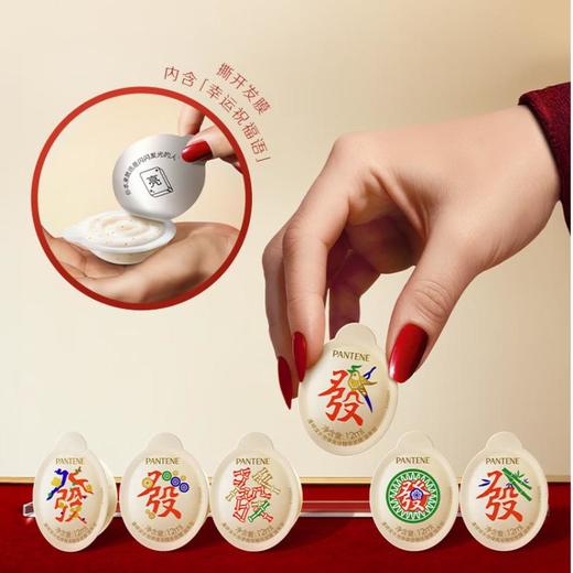 潘婷深水泡弹发膜滋养型发财礼盒12颗/盒 商品图1